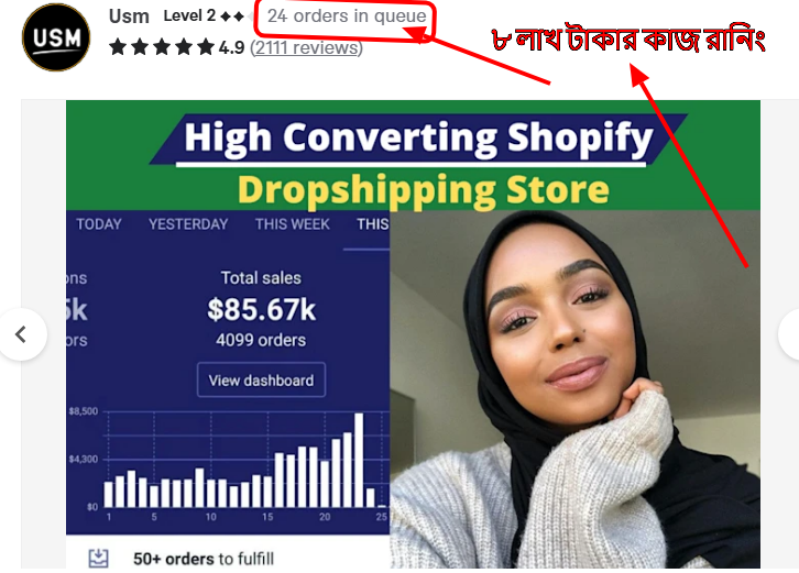 Income Proof 1